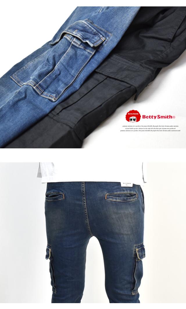 30%OFF SALE セール Betty Smith メンズ スリム カーゴパンツ ストレッチ ベティスミス イージーパンツ ジーンズ デニム 送料無料 BAM-6036 BAM-6036B_7