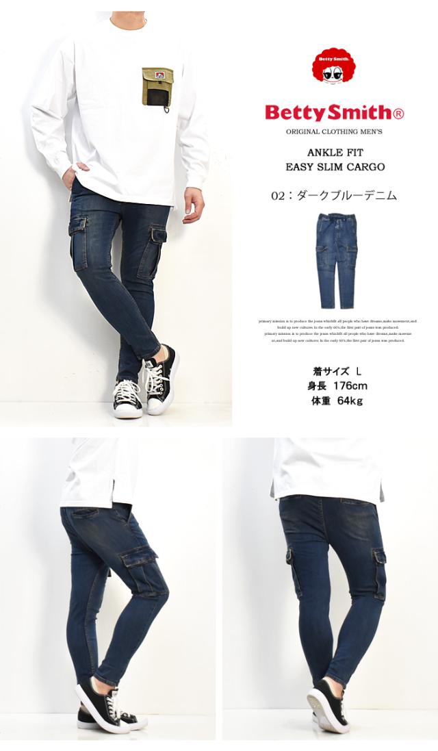 30%OFF SALE セール Betty Smith メンズ スリム カーゴパンツ ストレッチ ベティスミス イージーパンツ ジーンズ デニム 送料無料 BAM-6036 BAM-6036B_8