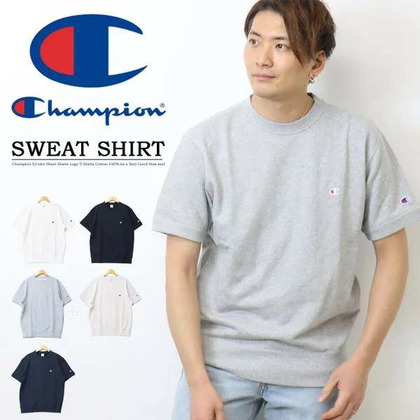 Champion チャンピオン 半袖 スウェットシャツ 裏毛 トレーナー ワンポイント ベーシック BASIC メンズ レディース ユニセックス 無地  C3｜au PAY マーケット