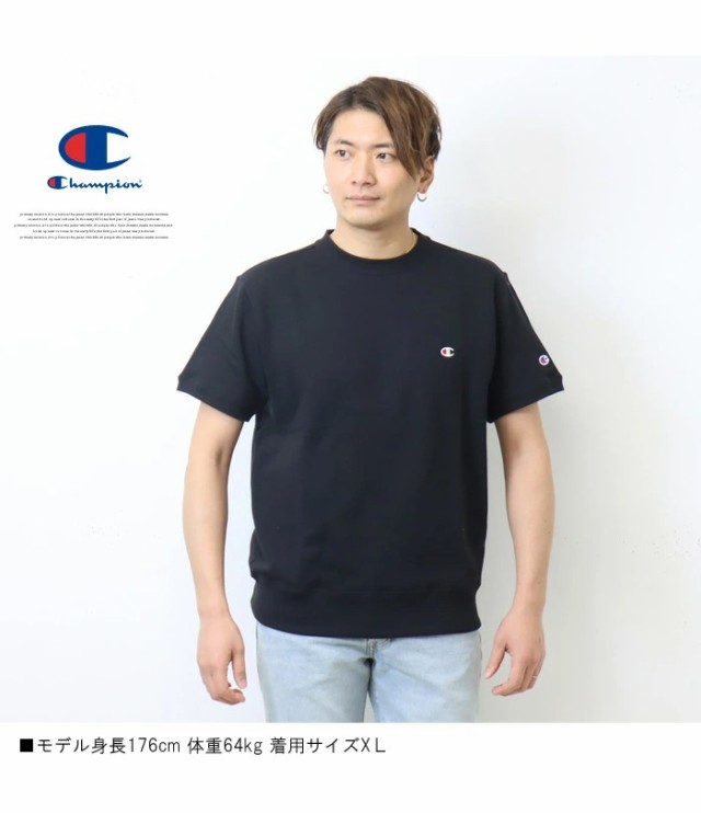 Champion チャンピオン 半袖 スウェットシャツ 裏毛 トレーナー ワンポイント ベーシック BASIC メンズ レディース ユニセックス 無地  C3｜au PAY マーケット