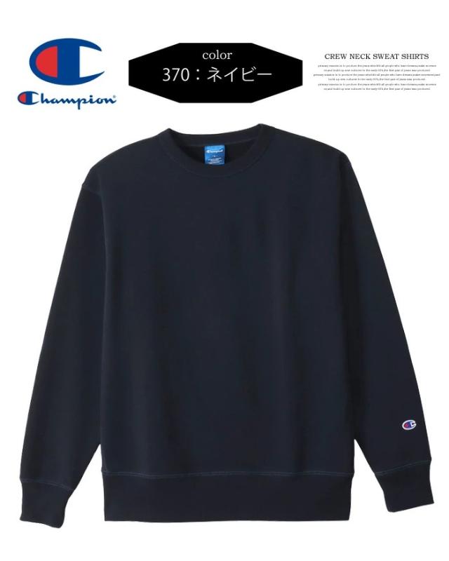 Champion ネイビー トレーナー