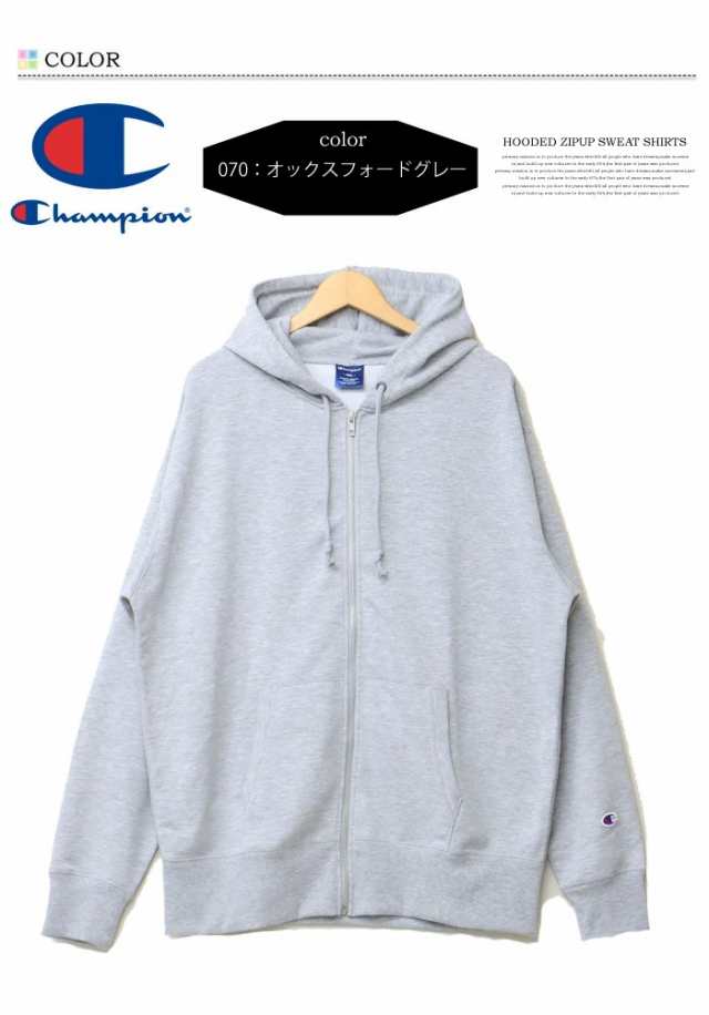 大きいサイズ Champion チャンピオン ジップアップ スウェットパーカー