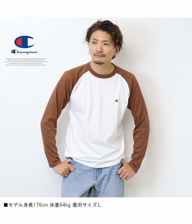 Champion チャンピオン ワンポイント ラグラン 長袖Tシャツ ロゴ 無地