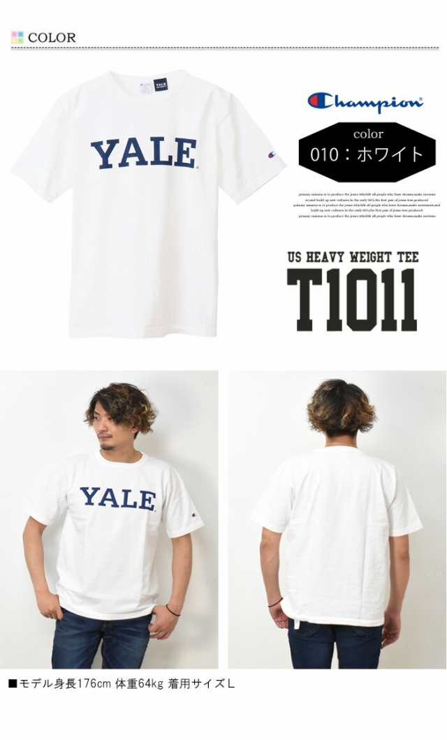 トップス【新品】Champion T-1011 カレッジプリントtシャツ YALE