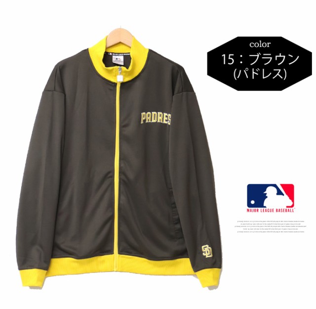 mlbMLB パドレス トラックジャケット - ジャージ