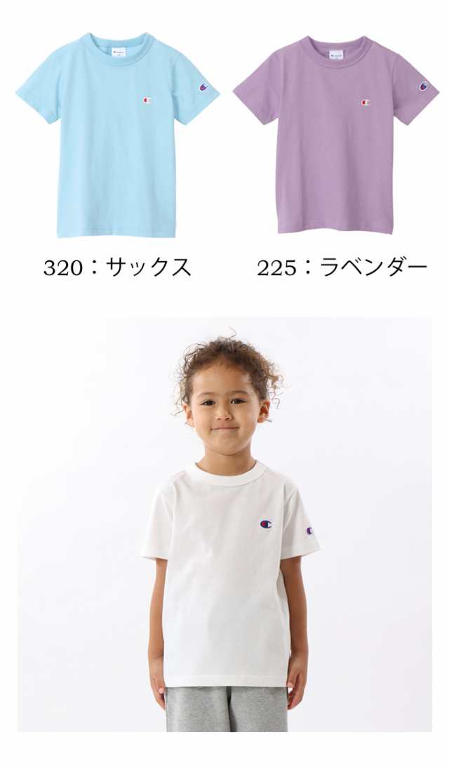 Champion チャンピオン キッズ ワンポイント刺繍 半袖 Ｔシャツ 100cm 110cm 120cm 130cm 140cm 150cm  160cm 無地 半Ｔ 子供服 ロゴ刺繍 ｜au PAY マーケット