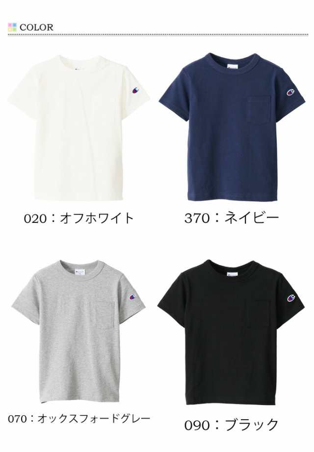 チャンピオン キッズ tシャツ オファー 無地