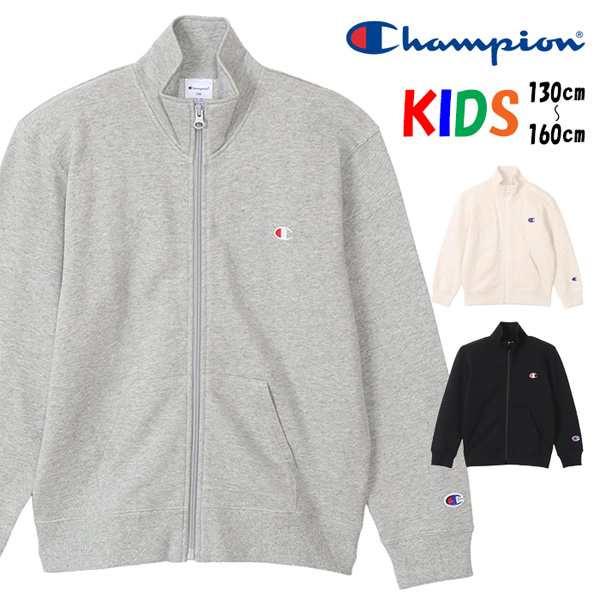 Champion チャンピオン キッズ ワンポイント スタンドジップ