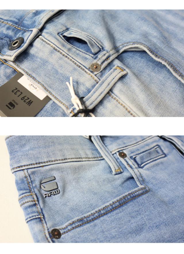 G-STAR RAW ジースターロウ D-STAQ SLIM ジーンズ デニム スリム