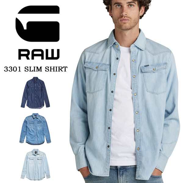 G-STAR RAW ジースターロウ UNISEX 3301 SLIM SHIRT ウエスタン デニム