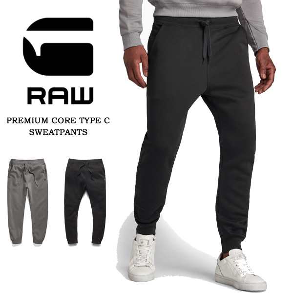 ジースターロゥ G-Star RAW スウェットパンツ グレー - ワークパンツ