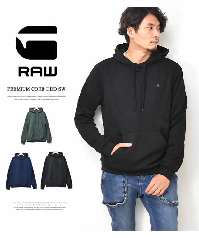 G-STAR RAW ジースターロウ ワンポイントロゴ スウェットパーカー プル