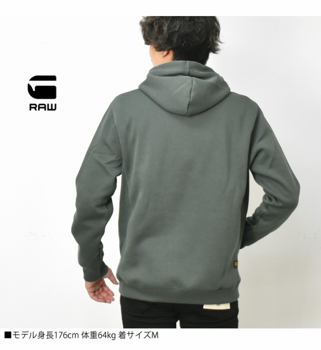 G-STAR RAW ジースターロウ ワンポイントロゴ スウェットパーカー プルパーカー 裏起毛スウェット フーディー プルオーバー メンズ 送料の通販は G-STAR RAW ジースターロウ ワンポイントロゴ スウェットパーカー プルパーカー 裏起毛スウェット フーディー プルオーバー メンズ 送料の通販は