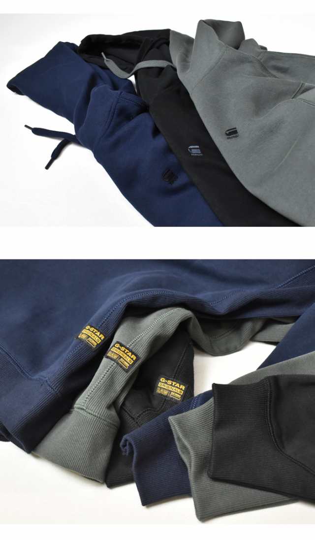 G-STAR RAW ジースターロウ ワンポイントロゴ スウェットパーカー プルパーカー 裏起毛スウェット フーディー プルオーバー メンズ 送料の通販は G-STAR RAW ジースターロウ ワンポイントロゴ スウェットパーカー プルパーカー 裏起毛スウェット フーディー プルオーバー メンズ 送料の通販は