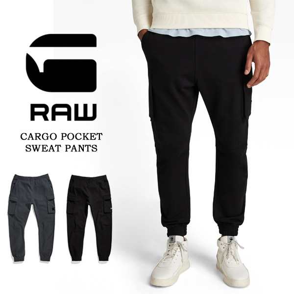 G-STAR RAW ジースターロウ Cargo Pocket Sweat Pants カーゴパンツ