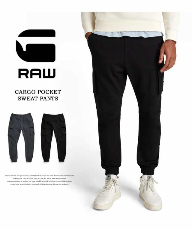 G-STAR RAW ジースターロウ Cargo Pocket Sweat Pants カーゴ