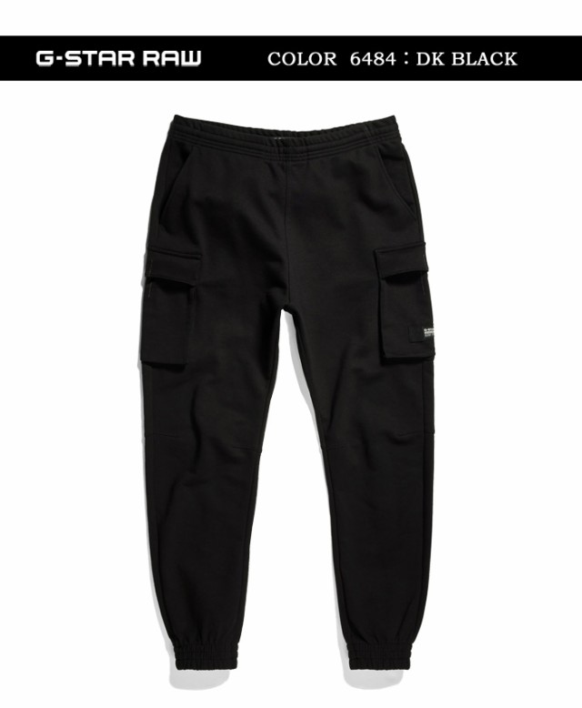 G-STAR RAW ジースターロウ Cargo Pocket Sweat Pants カーゴ