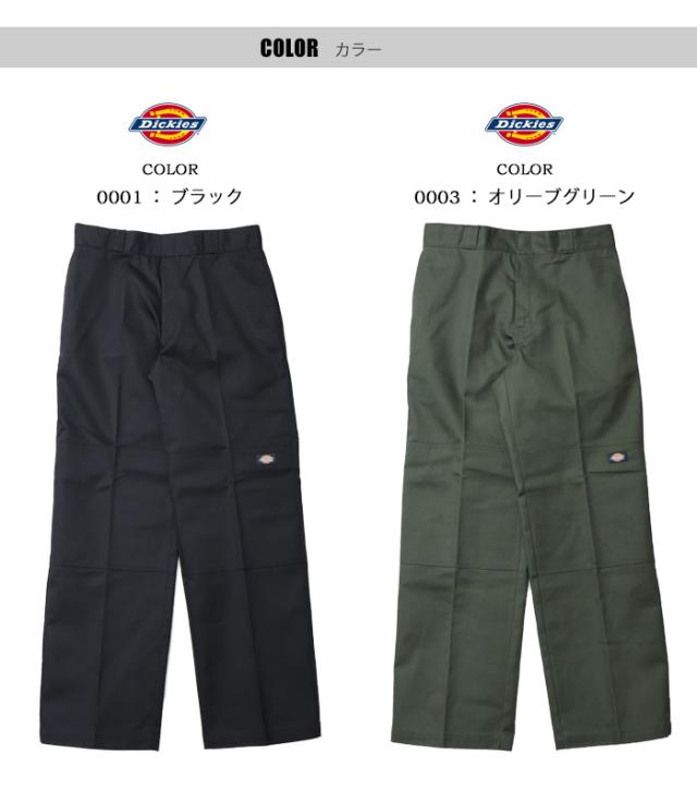 Dickies ディッキーズ 85283 ダブルニー ルーズフィットストレート