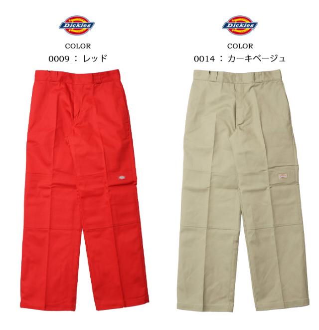 Dickies ディッキーズ 85283 ダブルニー ルーズフィットストレート