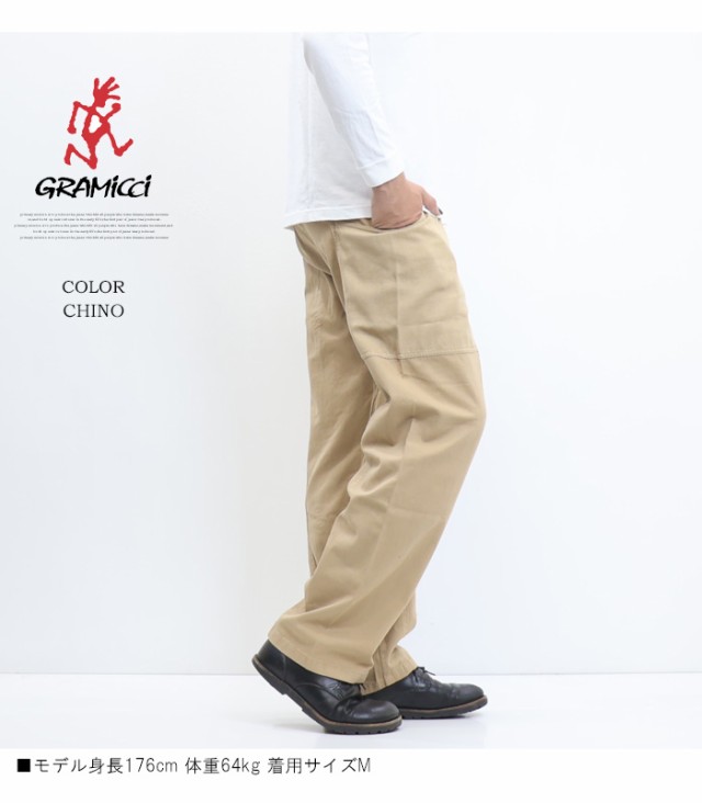 GRAMICCI グラミチ GADGET PANT ガジェットパンツ ロングパンツ クライミングパンツ メンズ 送料無料 G105-OGTの通販は GRAMICCI グラミチ GADGET PANT ガジェットパンツ ロングパンツ クライミングパンツ メンズ 送料無料 G105-OGTの通販は