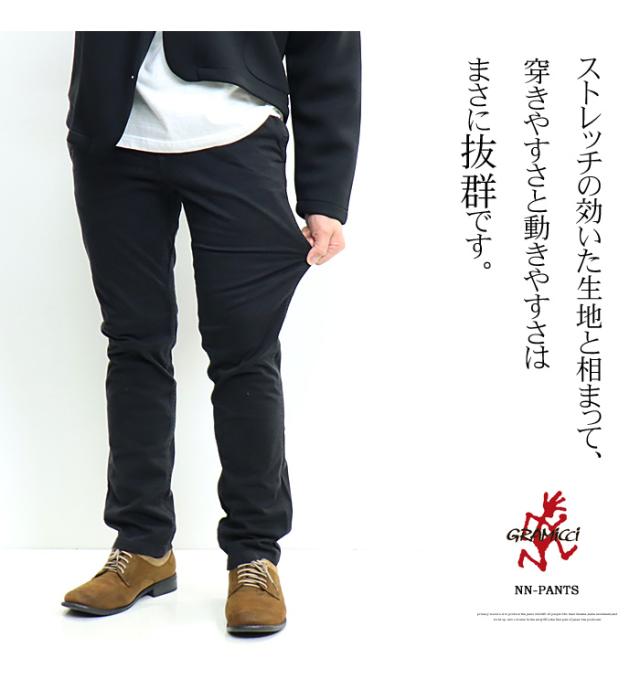 GRAMICCI グラミチ ストレッチツイル ニューナローパンツ NNパンツ クライミングパンツ メンズ 送料無料 G108-OGS