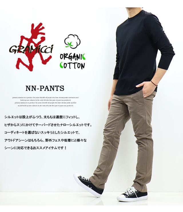GRAMICCI グラミチ ストレッチツイル ニューナローパンツ NNパンツ クライミングパンツ メンズ 送料無料 G108-OGS