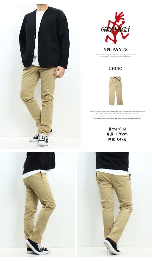 GRAMICCI グラミチ ストレッチツイル ニューナローパンツ NNパンツ クライミングパンツ メンズ 送料無料 G108-OGS