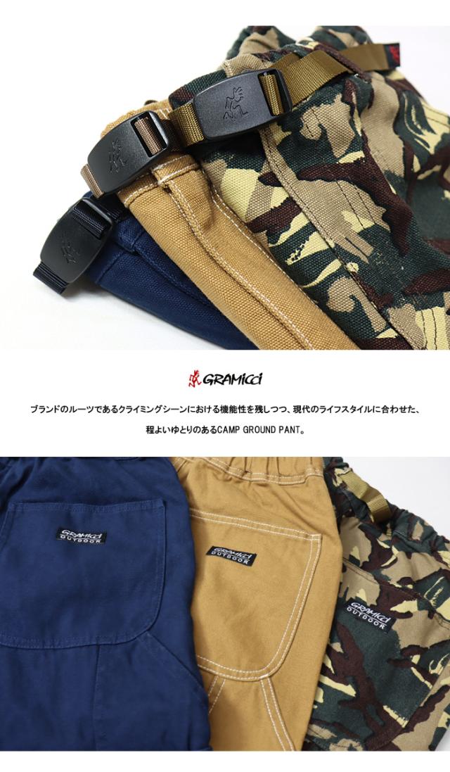 GRAMICCI グラミチ キャンプグラウンドパンツ メンズ 送料無料 G2FM