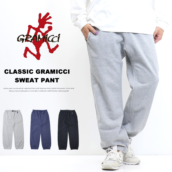 グラミチ　グレー　スウェットパンツ　Mサイズ 楽天市場】GRAMICCI グラミチ クラシック グラミチスウェットパンツ 裏