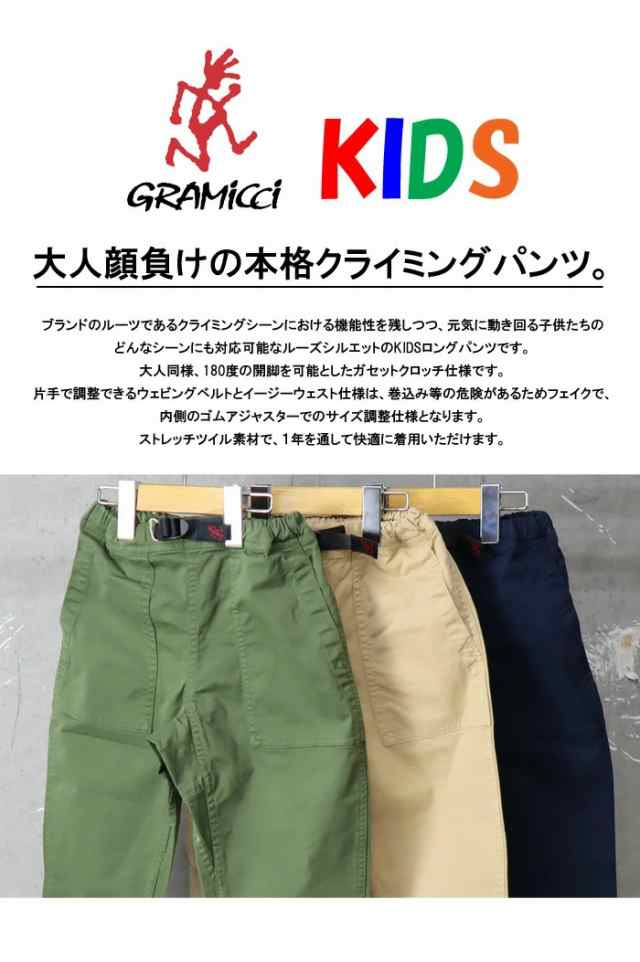 GRAMICCI グラミチ キッズ ストレッチツイル ルーズテーパードパンツ クライミングパンツ 男の子 女の子 ジュニア 送料無料  G503-BJ-K｜au PAY マーケット