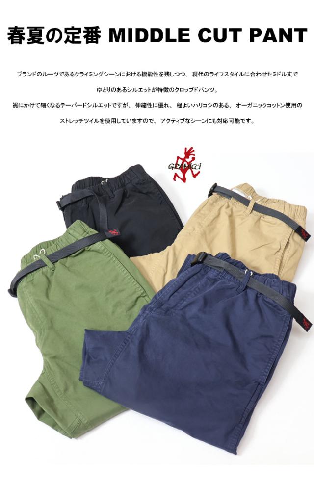 GRAMICCI グラミチ ストレッチツイル ミドルカットパンツ クロップドパンツ メンズ 送料無料 GMP4-SJP06_2