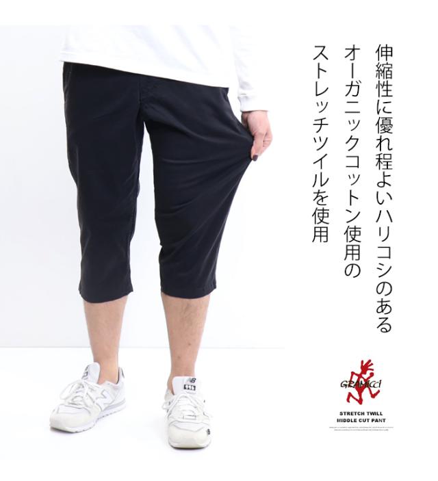 GRAMICCI グラミチ ストレッチツイル ミドルカットパンツ クロップドパンツ メンズ 送料無料 GMP4-SJP06_3