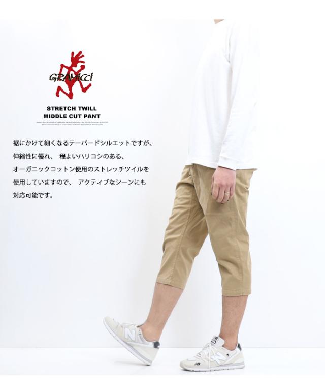 GRAMICCI グラミチ ストレッチツイル ミドルカットパンツ クロップドパンツ メンズ 送料無料 GMP4-SJP06_6