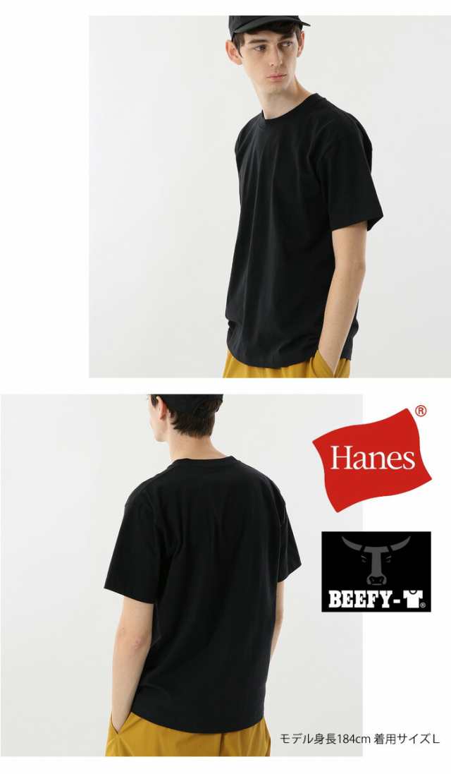 HANES ヘインズ BEEFY ビーフィー クルーネック 半袖Tシャツ 無地 定番 パックTシャツ 1P メンズ H5180の通販はau PAY  マーケット - レックスワン