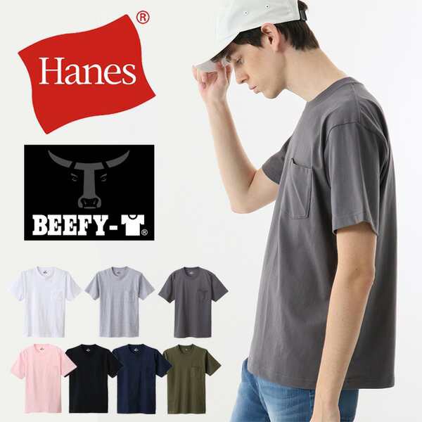 HANES ヘインズ BEEFY ビーフィー クルーネック 胸ポケット 半袖T