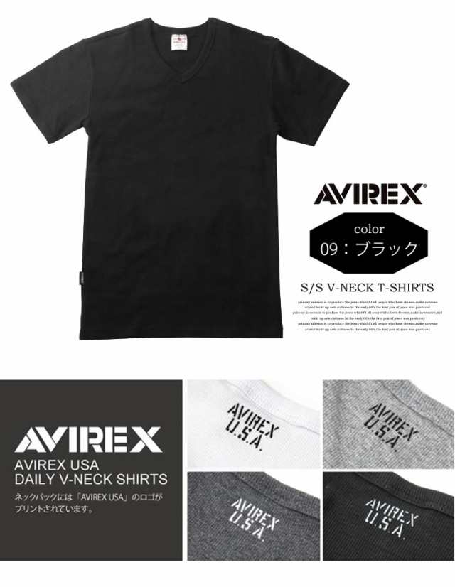 AVIREX アビレックス リブ素材 Vネック 半袖Tシャツ 無地 メンズ 半T カットソー トップス ブイネック 617351 6143501  アヴィレックスの通販はau PAY マーケット - レックスワン