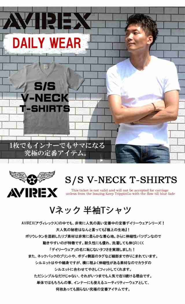 AVIREX アビレックス リブ素材 Vネック 半袖Tシャツ 無地 メンズ 半T カットソー トップス ブイネック 617351 6143501  アヴィレックスの通販はau PAY マーケット - レックスワン