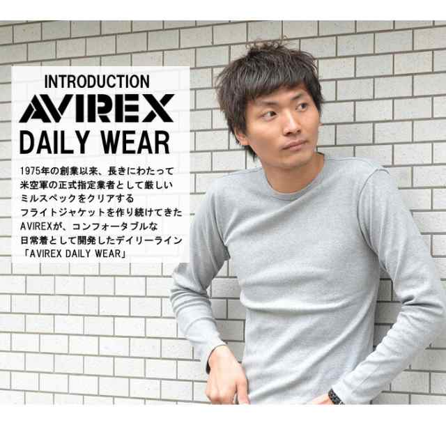 AVIREX アビレックス リブ素材 クルーネック 長袖Tシャツ 無地 メンズ