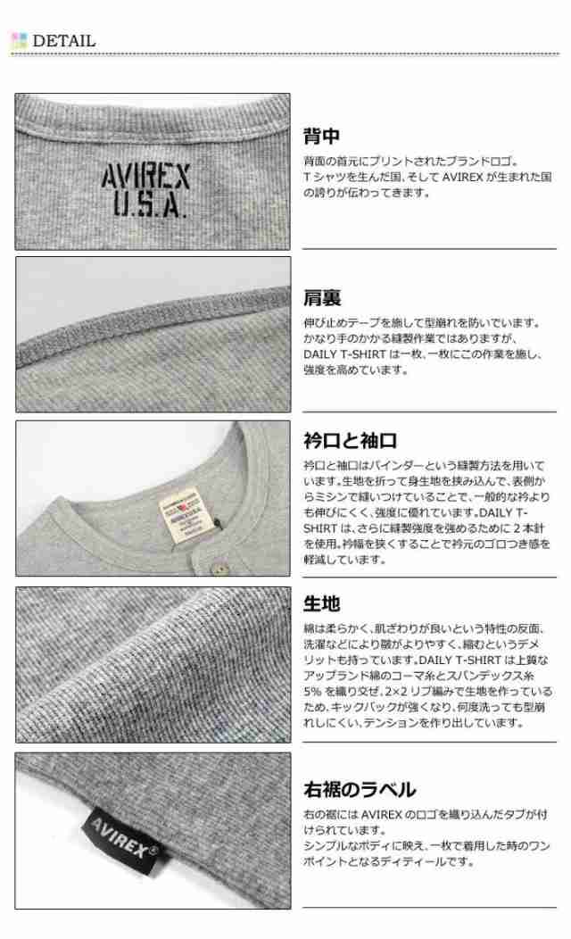 AVIREX アビレックス リブ素材 ヘンリーネック 長袖Tシャツ 無地 メンズ ロンT 長Ｔ カットソー ボタン 618875 6153482の通販はau  PAY マーケット - レックスワン