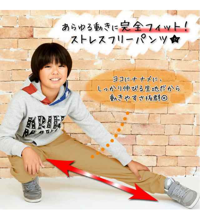 カブバイクリフメイヤー キッズ マイニチパンツ 120cm〜160cm