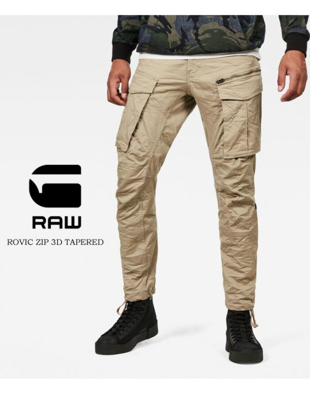 G-STAR RAW ジースターロウ カーゴパンツ テーパードパンツ Rovic Zip 3D Tapered 送料無料 D02190-5126-239 DUNE_1