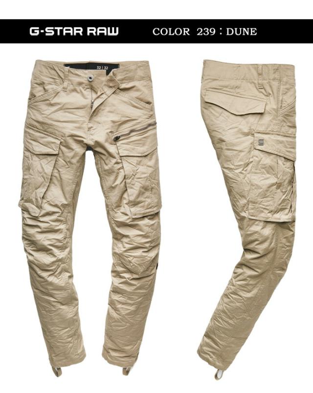 G-STAR RAW ジースターロウ カーゴパンツ テーパードパンツ Rovic Zip 3D Tapered 送料無料 D02190-5126-239 DUNE_3