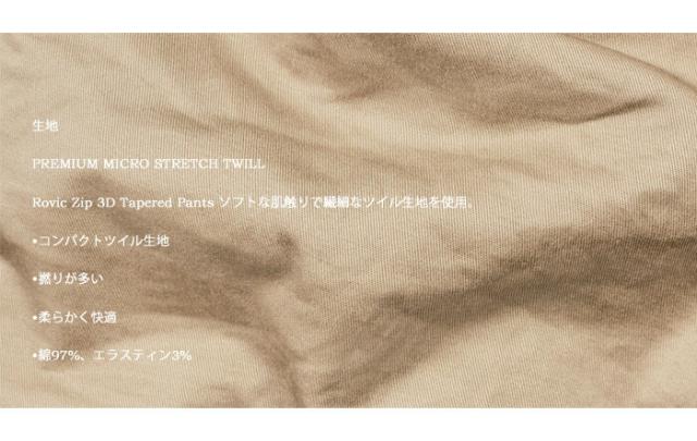 G-STAR RAW ジースターロウ カーゴパンツ テーパードパンツ Rovic Zip 3D Tapered 送料無料 D02190-5126-239 DUNE_5