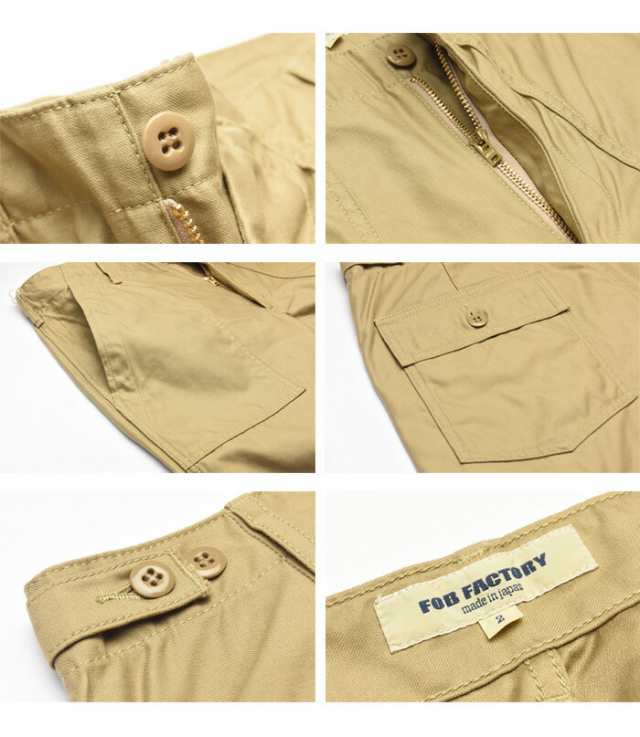 FOB Factory エフオービーファクトリー BAKER PANTS ベイカーパンツ 日本製 ファティーグパンツ ワークパンツ メンズ F0431  送料無料｜au PAY マーケット