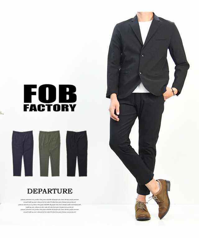 FOB Factory エフオービーファクトリー デパーチャー リラックス ...