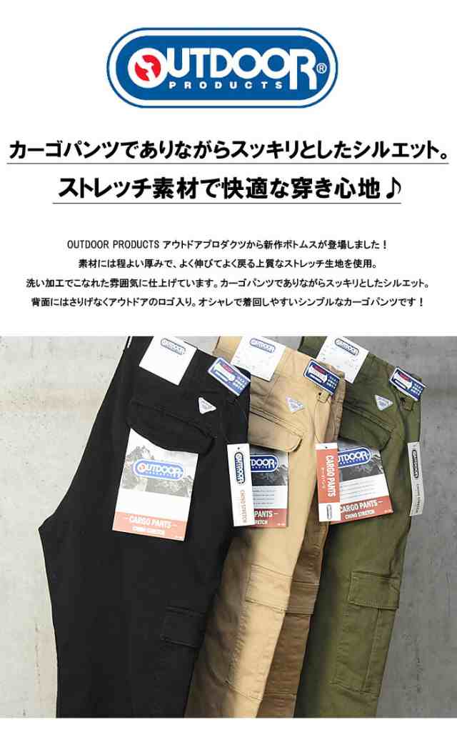 クリスマス特集2022APEXWIN ストレッチカーゴパンツ ベージュ デカポケット 5L ストレッチ 2500-1 カーゴパンツ 制服、作業服 