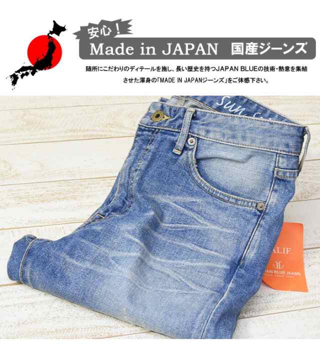 JAPAN BLUE JEANS スキニージーンズ 28インチ