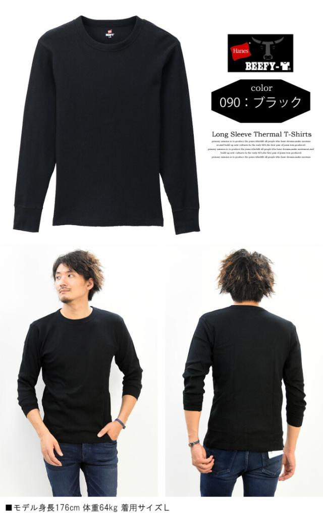 HANES ヘインズ BEEFY ビーフィー サーマル クルーネック 長袖Tシャツ 