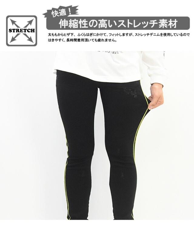 SALE セール V-men ブイメン サイドライン スキニー ジーンズ パイピング ストレッチデニム メンズ スリム ダメージ加工 黒スキニー 993306A 993306Bの通販は