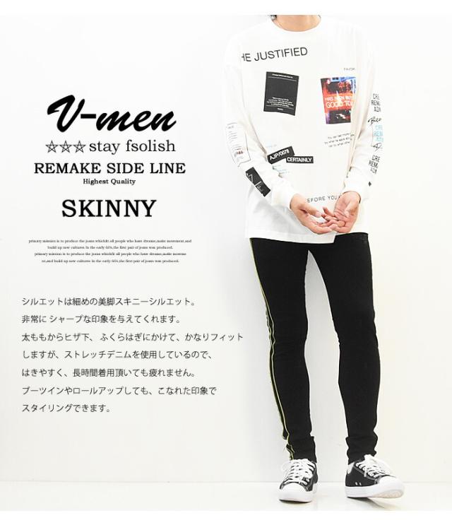 SALE セール V-men ブイメン サイドライン スキニー ジーンズ パイピング ストレッチデニム メンズ スリム ダメージ加工 黒スキニー 993306A 993306Bの通販は